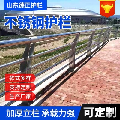 304不锈钢复合管护栏天台扶手河道桥梁不锈钢防护栏201不锈钢栏杆图2