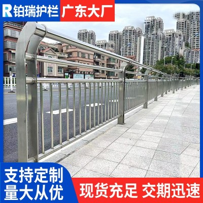 佛山不锈钢护栏市政道路围栏201/304/316桥梁河道防撞钢栏杆厂家图1