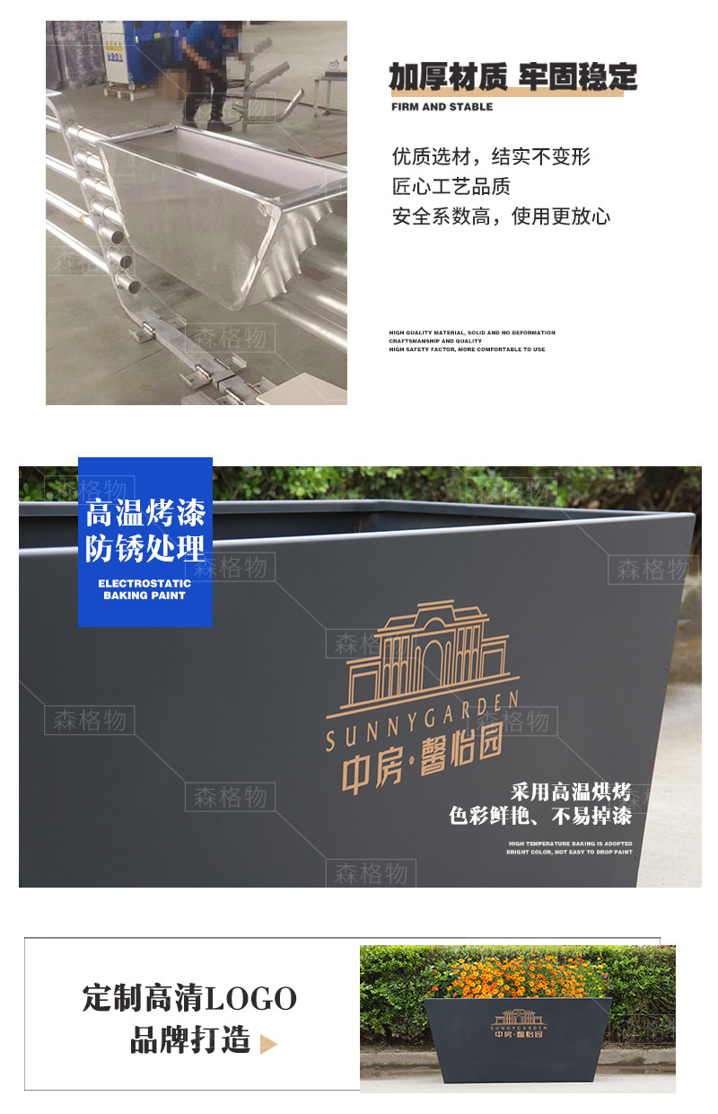 广场商超不锈钢花箱S-GCHX-B006_03.jpg