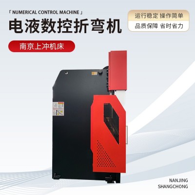液压数控折弯机 多功能自动弯管机折板机 液压弯管机图2