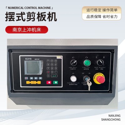 摆式剪板机剪板机 剪板机不锈钢剪板机图4
