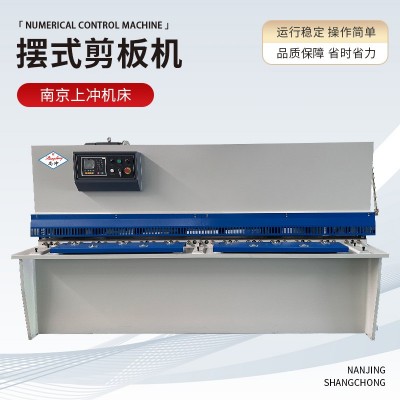 摆式剪板机剪板机 剪板机不锈钢剪板机图5