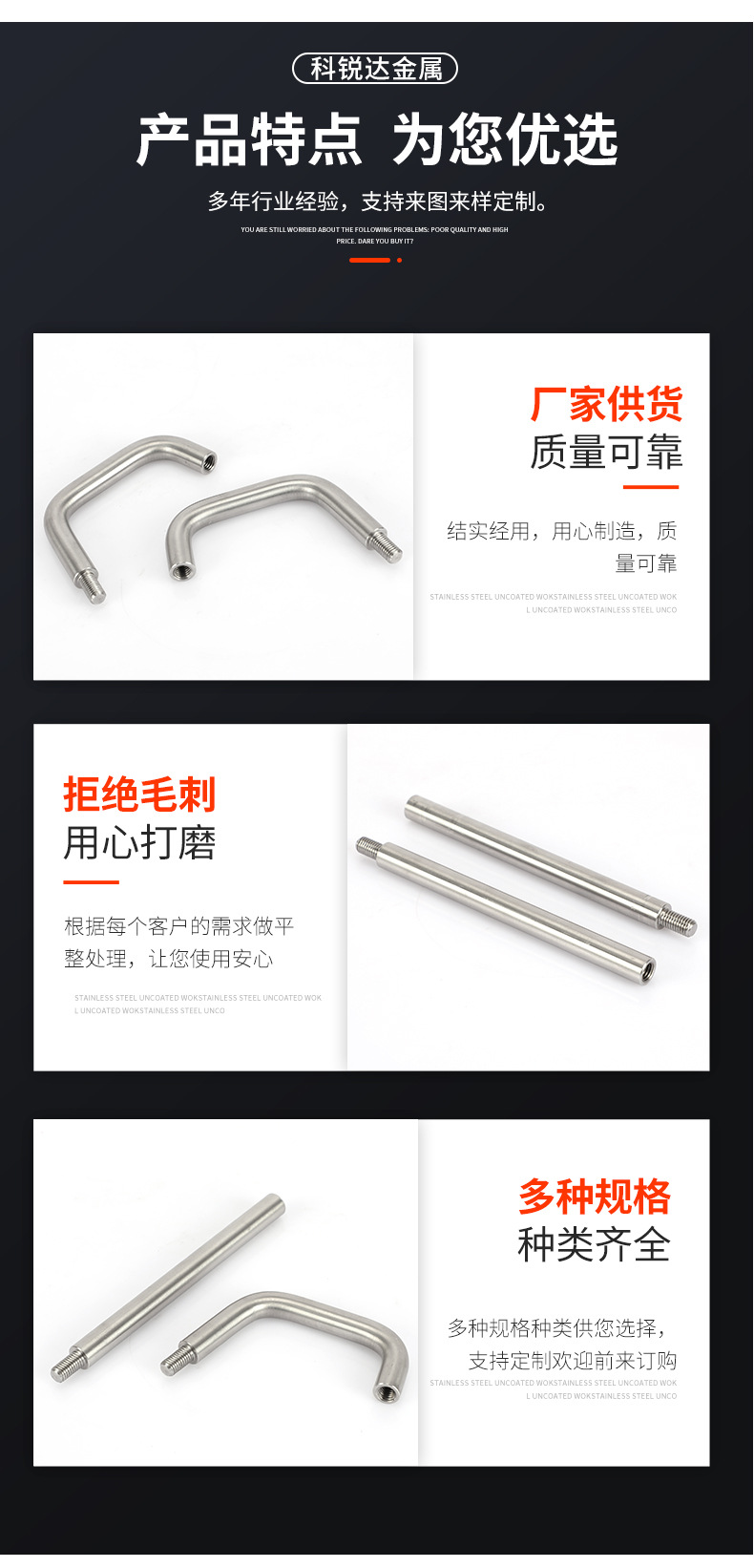 详情-1_08.jpg