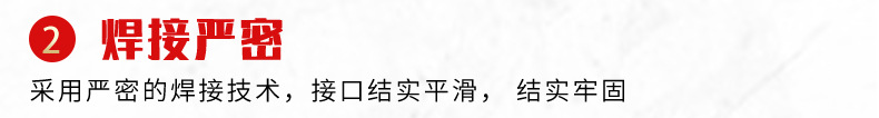 详情_08.jpg