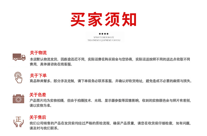 详情_04.jpg