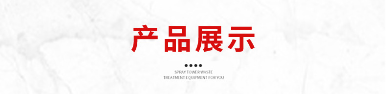 详情_14.jpg