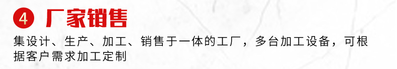 详情_12.jpg