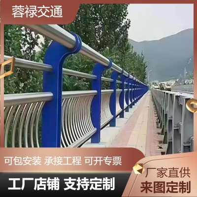 不锈钢复合管护栏来图制作河道景观隔离护栏桥梁道路不锈钢防护栏