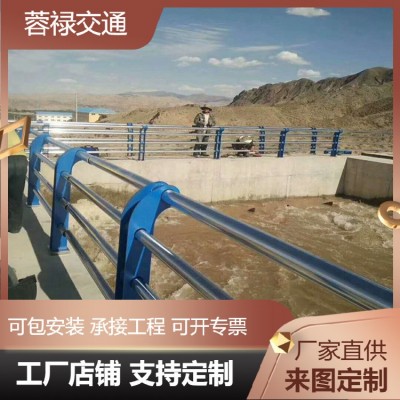不锈钢复合管护栏来图制作河道景观隔离护栏桥梁道路不锈钢防护栏图4