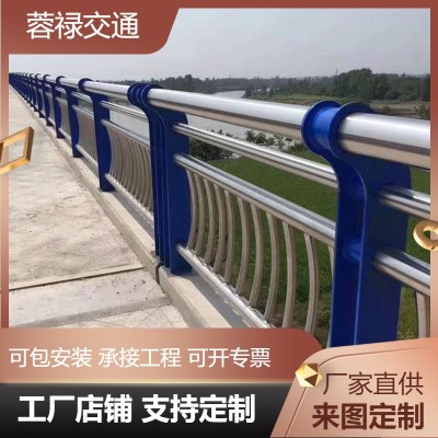 四川桥梁护栏防撞不锈钢河堤护栏景观河道护栏河边人行道防护栏杆