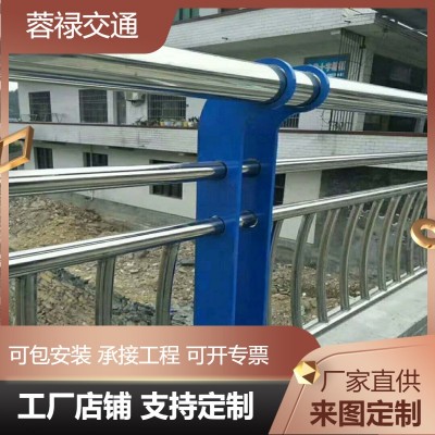 四川桥梁护栏防撞不锈钢河堤护栏景观河道护栏河边人行道防护栏杆图2