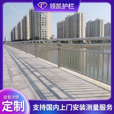 不锈钢复合管护栏碳素钢防撞立柱灯光栏杆厂家直供景观桥梁护栏