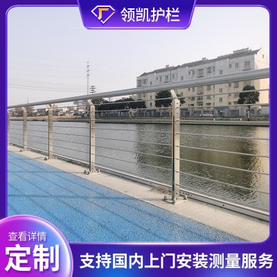 304不锈钢桥梁护栏道路护栏市政栏杆河道护栏景观护栏厂家直供