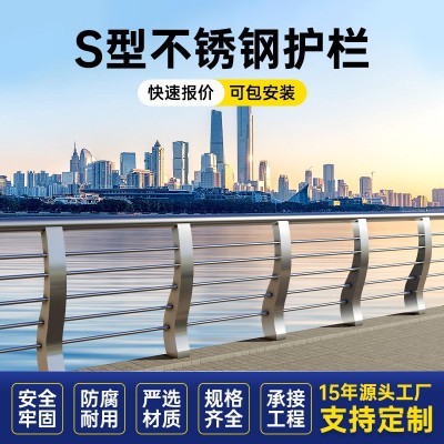 不锈钢桥梁护栏防撞栏杆立柱景观河道防护围栏人行道路安全隔离栏图2