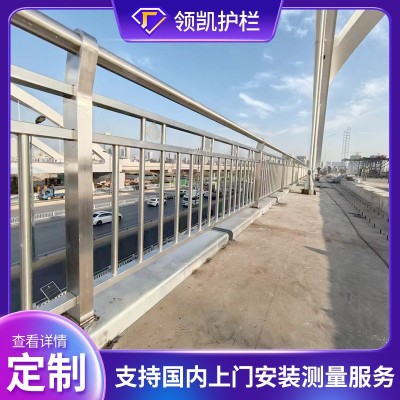 不锈钢桥梁河道护栏栏杆景区天桥道路防撞护栏 304不锈钢桥梁护栏