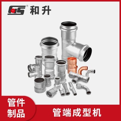 和升数控TM-15T2S180°管端成型机 自动扩口缩管机管端成型设备图5