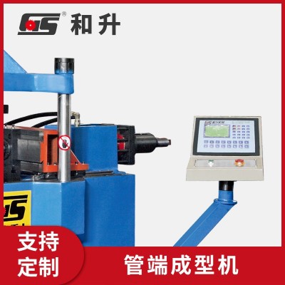 和升数控TM-15T2S180°管端成型机 自动扩口缩管机管端成型设备图3