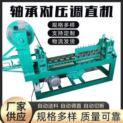 2-4mm自动化金属丝网直丝机轴承对压调直机圆扁方铁线调直切断机图3