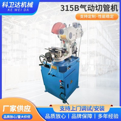 315B气动切管机 厂家不锈钢管切割机半自动切管机小型金属圆锯机图3