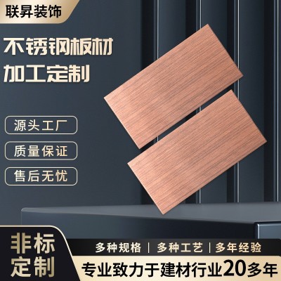 304不锈钢板材 冷轧不锈钢中厚板可激光切割镜面拉丝不锈钢板材图1