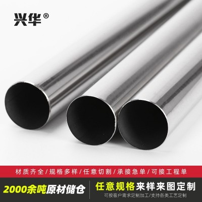 厂家批发卫生级不锈钢圆管201不锈钢管高升薄壁不锈钢拖把管定制图2
