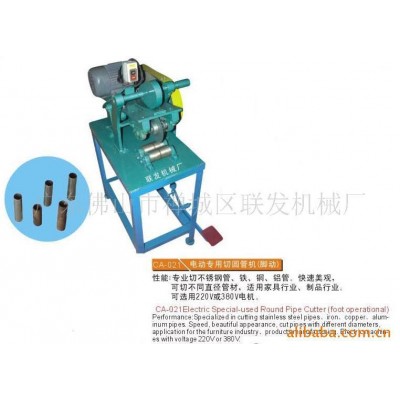 不锈钢铁铜管简易小型金属快速脚踏无屑收口薄管切圆管机滚切机图4