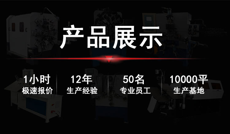 详情_10