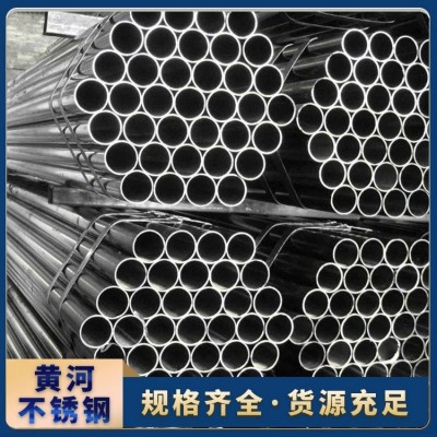 供应 304不锈钢管 321不锈钢圆管 工业无缝管BXGG31图2