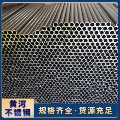 供应 304不锈钢管 321不锈钢圆管 工业无缝管BXGG31图5