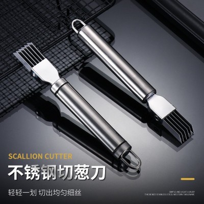 430不锈钢切葱器切葱刀切丝器创意厨房小工具葱花切丝刀葱丝刀