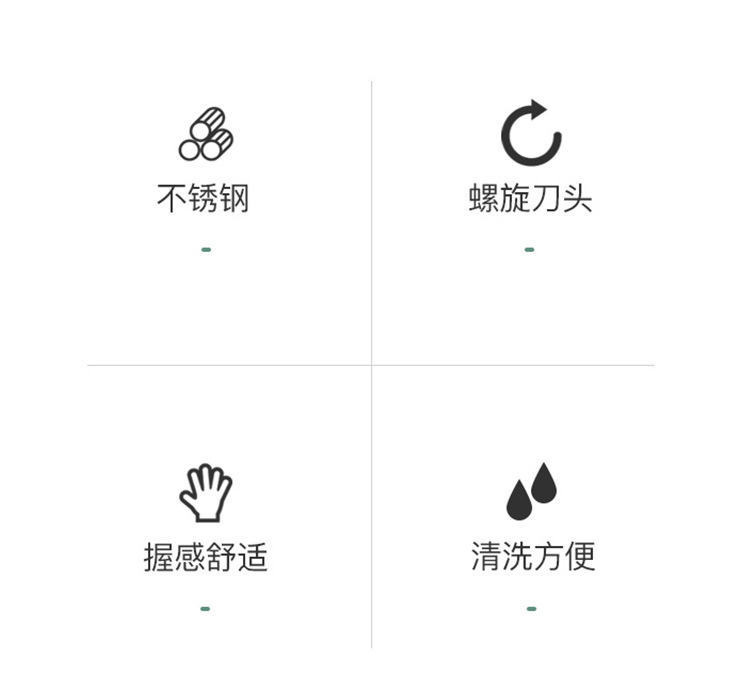 微信图片_20210913232939