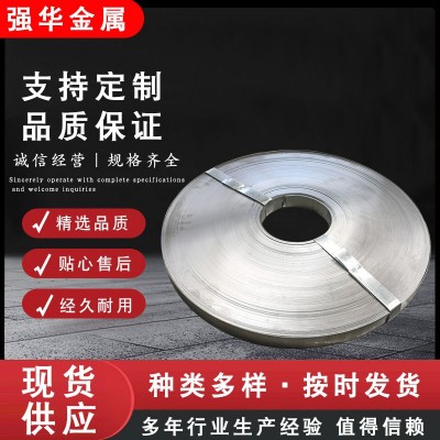 厂家供应 波纹管带钢 高强度不锈钢带钢