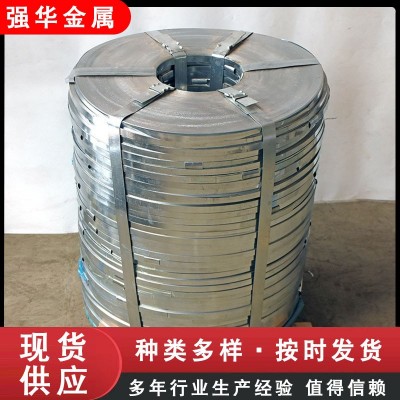 厂家供应 波纹管带钢 高强度不锈钢带钢图4