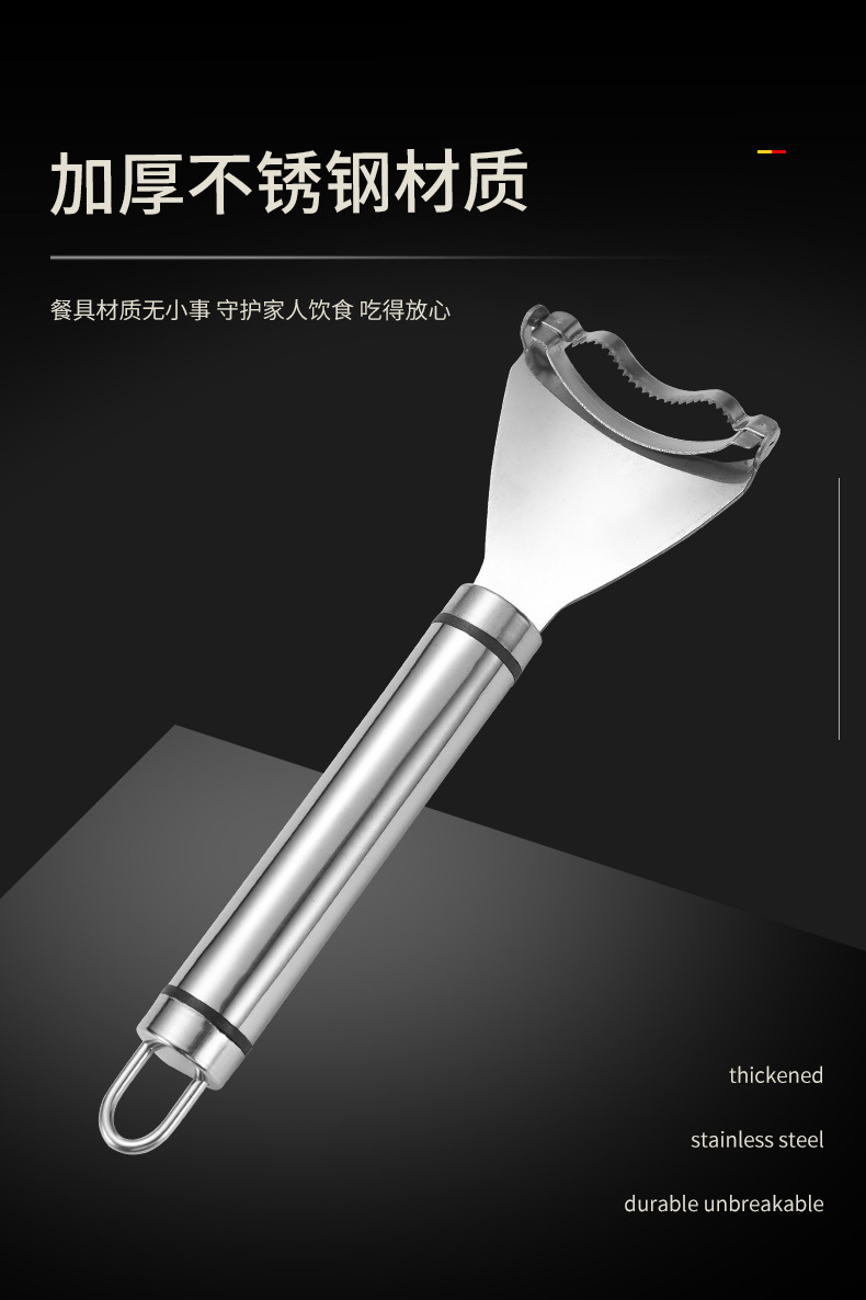 430玉米刨_03.jpg