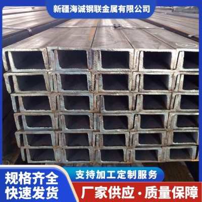 201不锈钢槽钢 厂房搭建 16#a 钢规格多样 海诚钢联图2