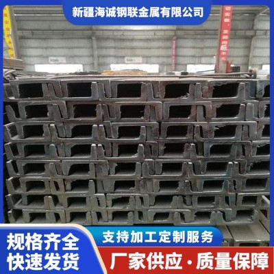 201不锈钢槽钢 厂房搭建 16#a 钢规格多样 海诚钢联图4