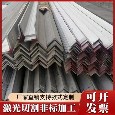 炳泓优供04 316 310S不锈钢角钢 规格齐全 发货快