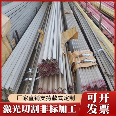 炳泓优供04 316 310S不锈钢角钢 规格齐全 发货快图3