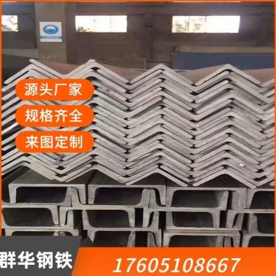 201 316 301不锈钢槽钢 角钢 扁钢 H钢 型材 加工切割群华钢铁 按需定制