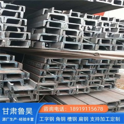 不锈钢槽钢 32#c槽型钢 热浸锌热镀锌 打砂喷漆加工
