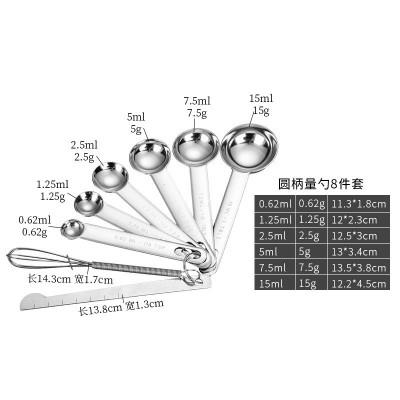 跨境不锈钢量勺量杯套装 厨房烘焙工具计量带刻度带调味量勺量匙图5