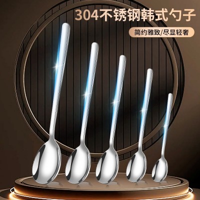 304不锈钢勺子家用吃饭长柄韩式勺甜品勺叉咖啡搅拌勺不锈钢餐具图1