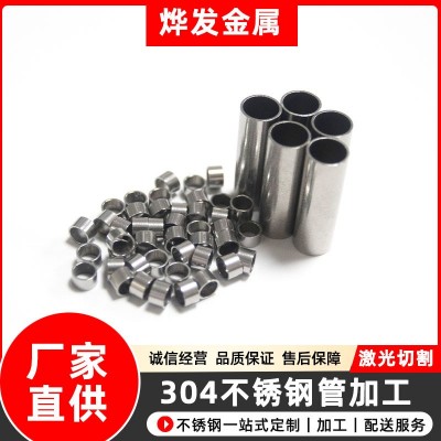 304不锈钢无缝管加工304不锈钢圆管304不锈钢毛细管304不锈钢管图2
