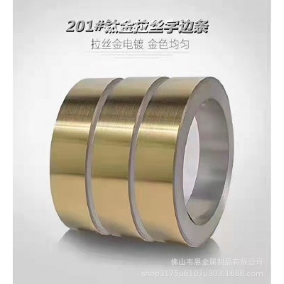 不锈钢彩色边条广告字专用不锈钢带不锈钢色带广告拉丝字边条图1