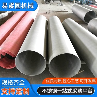 厂家现货不锈钢无缝管 2507/2520/316l无缝管圆管可切割加工批发图4