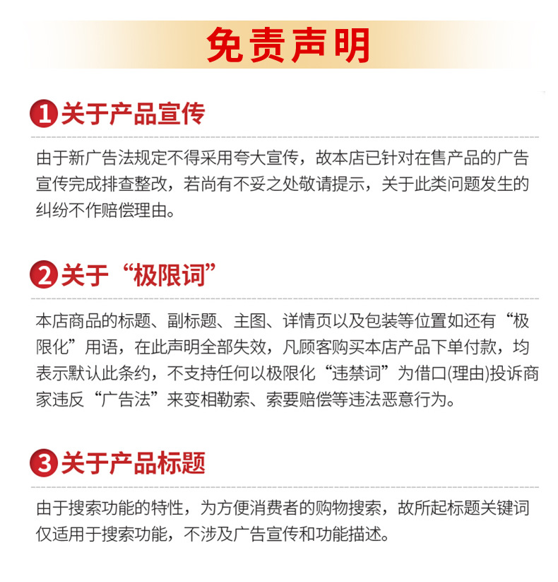 详情_12.jpg