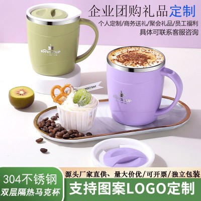 马克杯带盖高颜值304不锈钢加厚咖啡杯泡茶杯简约办公室创意水杯