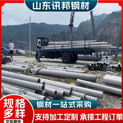 2205不锈钢双相无缝管2507 316L 310S不锈钢工业流体管304201圆管图1