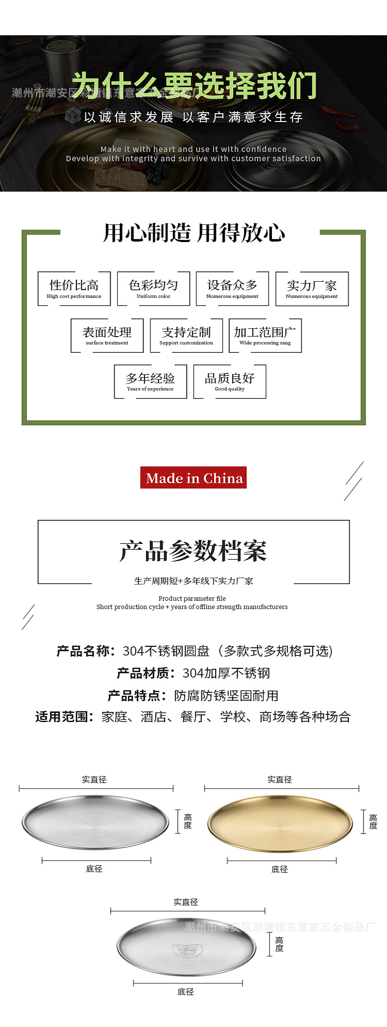 烤肉盘_06