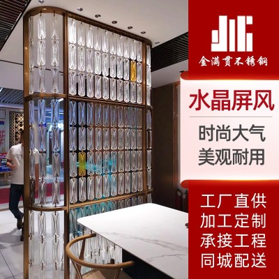 北欧不锈钢屏风长虹水晶玻璃办公入户隔断客厅卧室遮挡墙装饰玄关